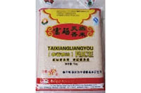 安鑫娱乐,油茶莳植生产加工销售,植物油莳植生产加工销售