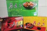 安鑫娱乐,油茶莳植生产加工销售,植物油莳植生产加工销售