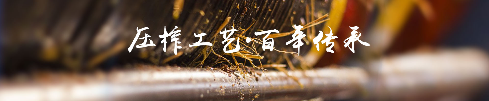 安鑫娱乐_油茶莳植生产加工销售|植物油莳植生产加工销售