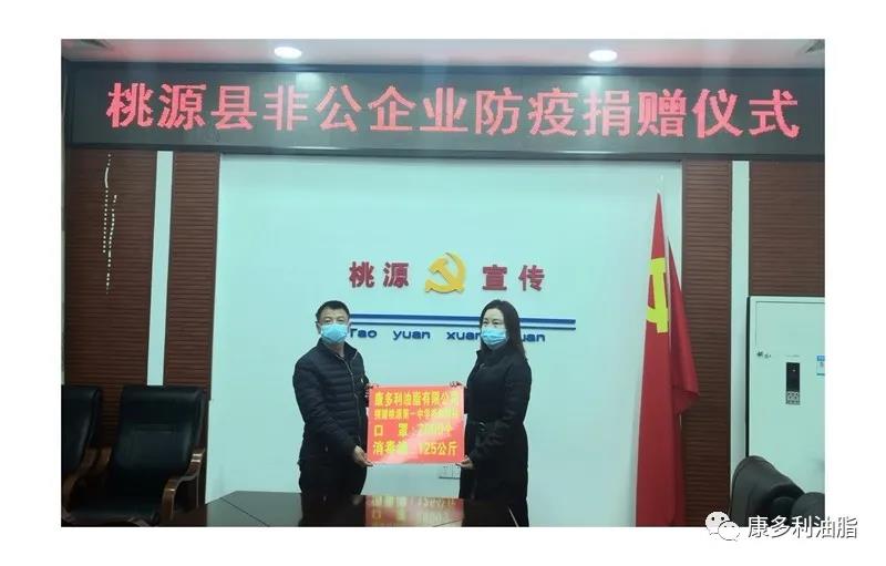 安鑫娱乐,油茶莳植生产加工销售,植物油莳植生产加工销售