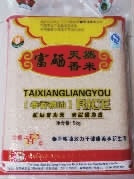 安鑫娱乐,油茶莳植生产加工销售,植物油莳植生产加工销售