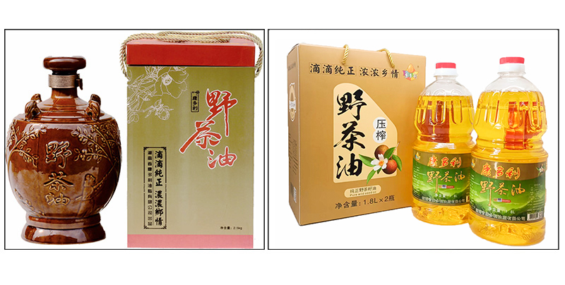 安鑫娱乐,油茶莳植生产加工销售,植物油莳植生产加工销售